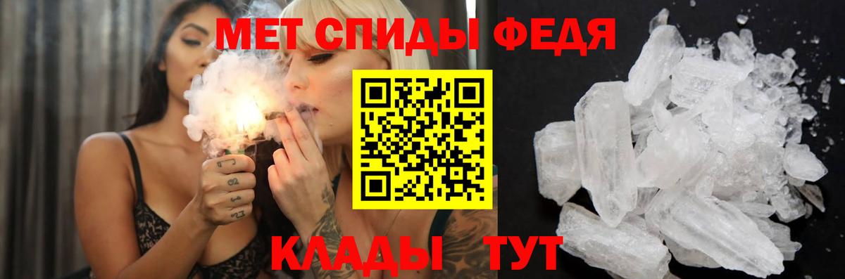 АМФЕТАМИН VHQ Артём