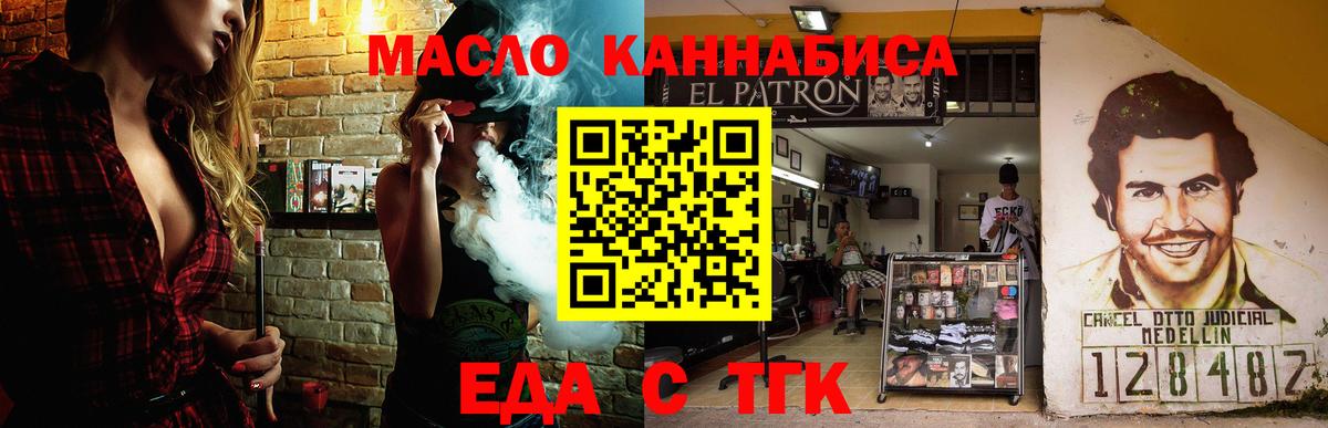 Canna-Cookies конопля  Вход с VPN  Артём 