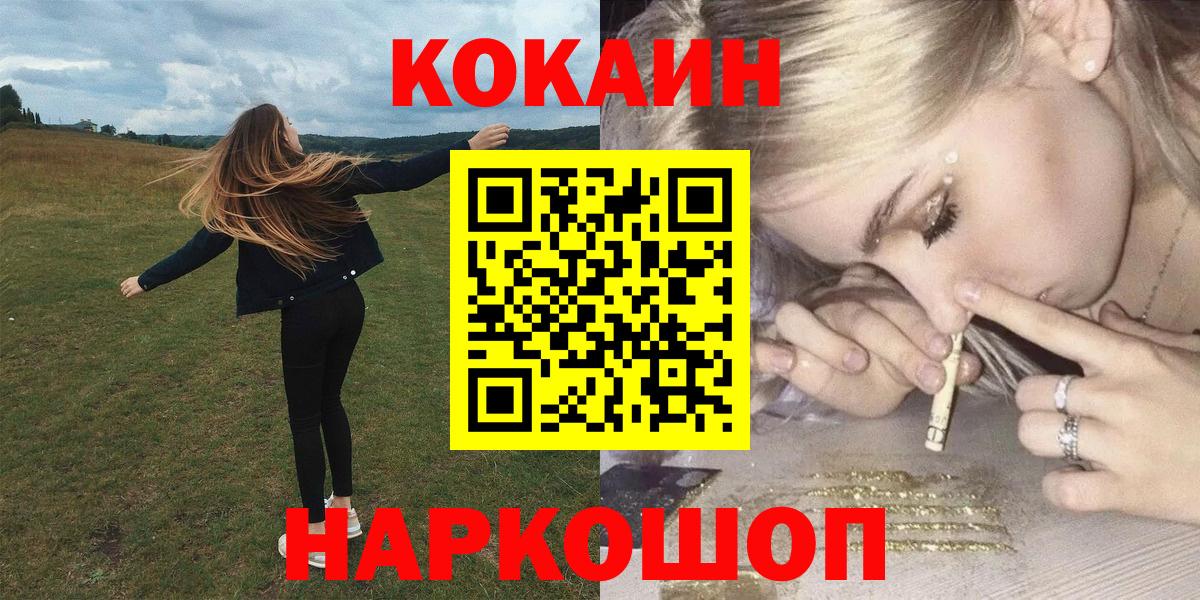 Cocaine Боливия Артём