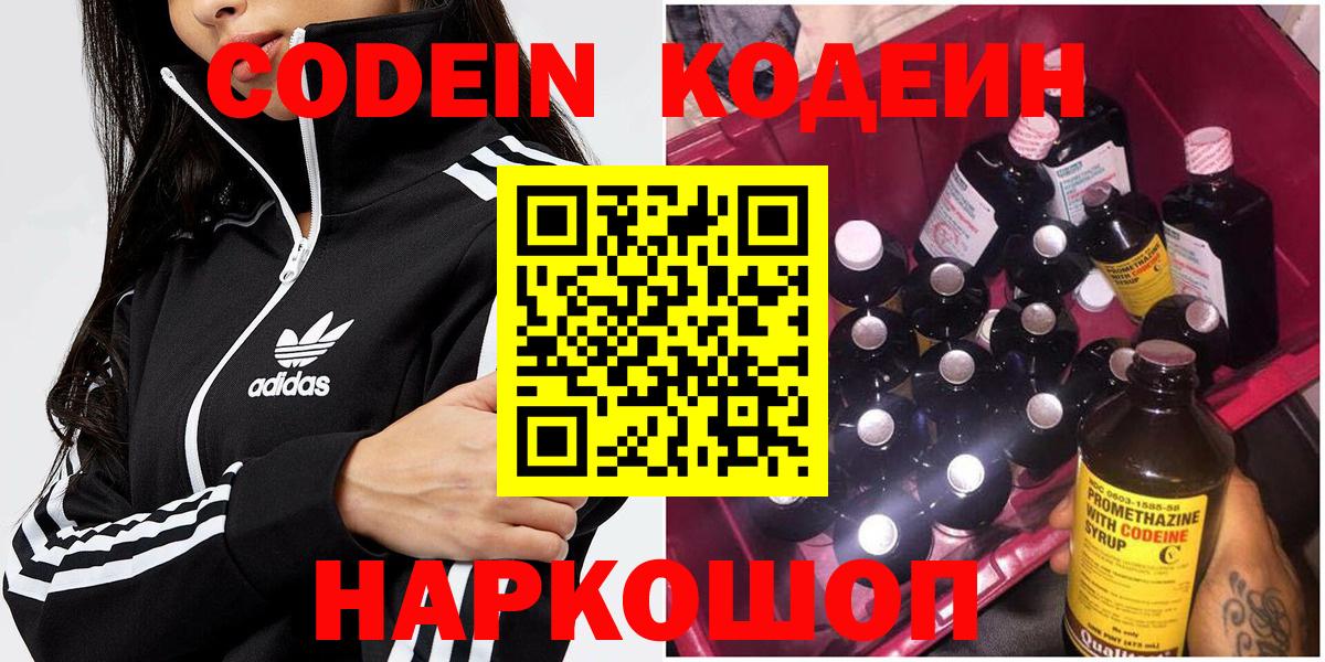 NBOMe  ГАШИШ  Вход с VPN  Каннабис  Артём  Канабис  Кокаин  Мефедрон  