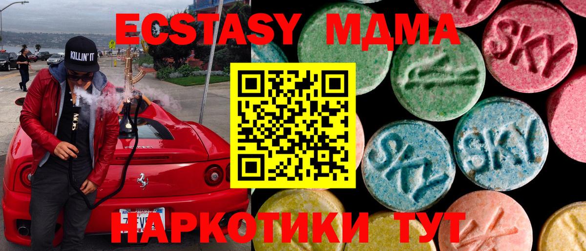 ЭКСТАЗИ Дубай Артём