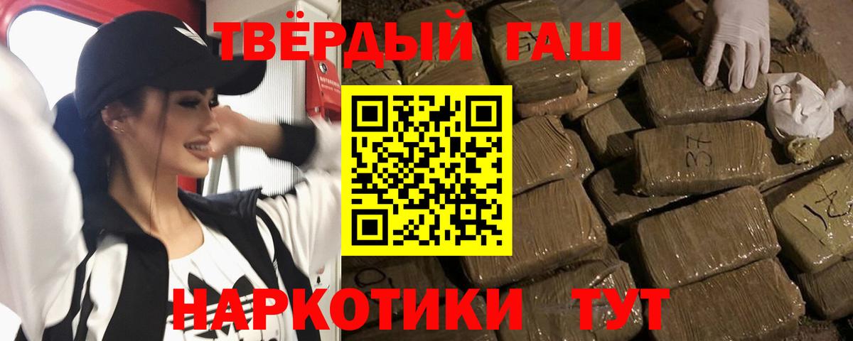 Гашиш Cannabis Артём