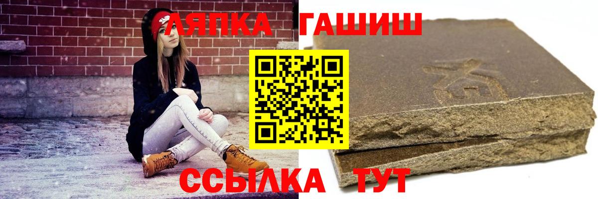 ГАШ гарик  Вход с VPN  Артём  Гашиш убойный 