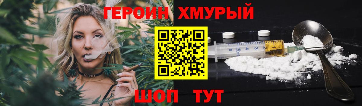 Артём  ГЕРОИН Афган  Героин  Вход с VPN 
