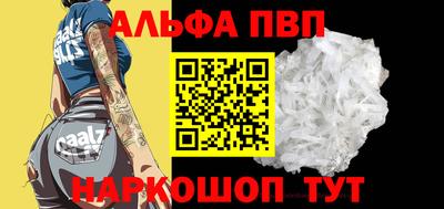 метамфетамин Абакан