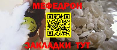 метамфетамин Абакан