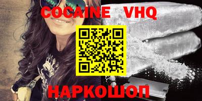 марки nbome Апшеронск