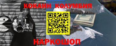 марки nbome Апшеронск