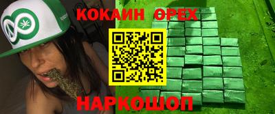 метамфетамин Абакан