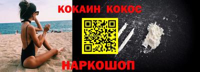 дистиллят марихуана Балаково