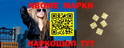 тгк Апрелевка