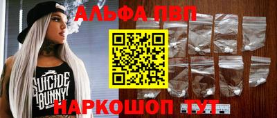 метамфетамин Абакан