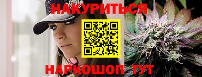 прущая мука Абинск