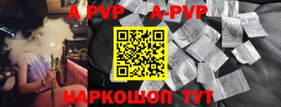 прущие крисы Аргун