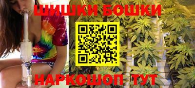 бошки Апрелевка