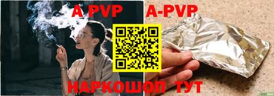 прущие крисы Аргун