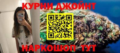 марки nbome Апшеронск