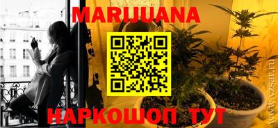 бошки Апрелевка