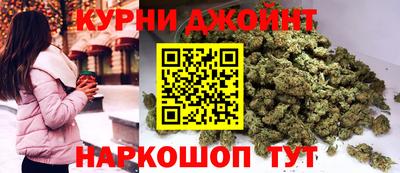 дистиллят марихуана Балаково