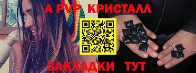 метамфетамин Абакан