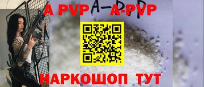 бошки Апрелевка