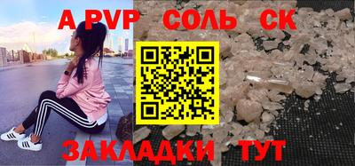 марки nbome Апшеронск