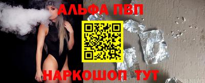 марки nbome Апшеронск