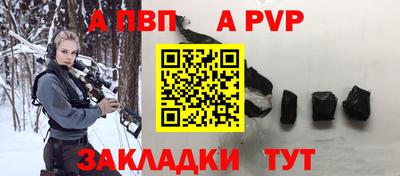 бошки Апрелевка