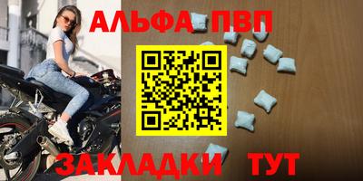 твердый Балаково