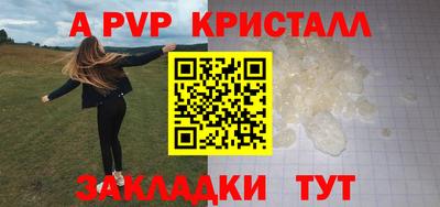 амфетамин Балашиха