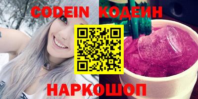 марки nbome Апшеронск