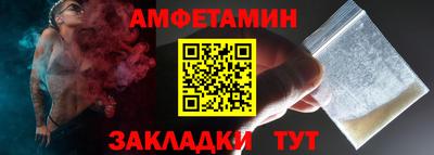 марки nbome Апшеронск