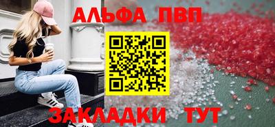 прущие крисы Аргун
