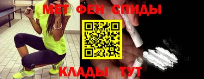 марки nbome Апшеронск