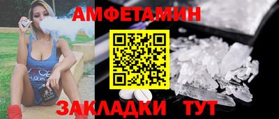 синтетический гашиш Балахна
