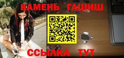 метамфетамин Абакан