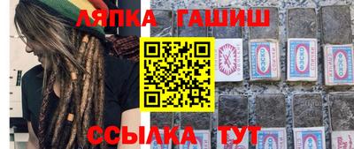 марки nbome Апшеронск