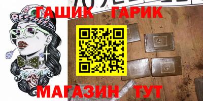 шишки Азнакаево