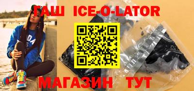 прущие крисы Аргун