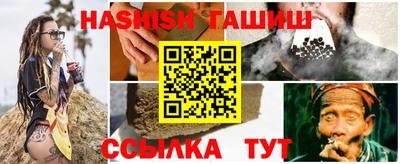бошки Апрелевка