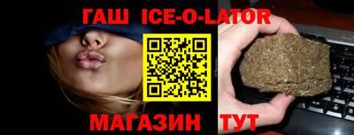 бошки Апрелевка
