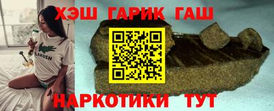 кристаллы Балашиха