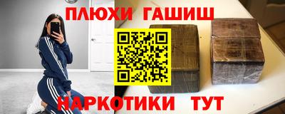 марки nbome Апшеронск