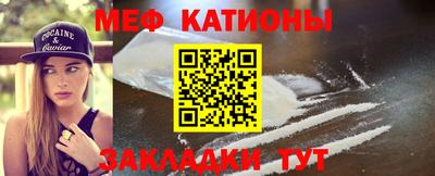 прущие крисы Аргун