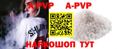 прущие крисы Аргун