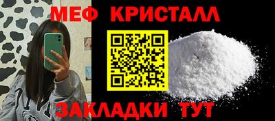 прущие крисы Аргун