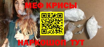 прущие крисы Аргун