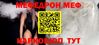 прущие крисы Аргун