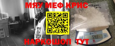 прущие крисы Аргун