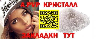 бошки Апрелевка